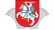 Ministry of Environment of the Republic of Lithuania (LRAM) logo